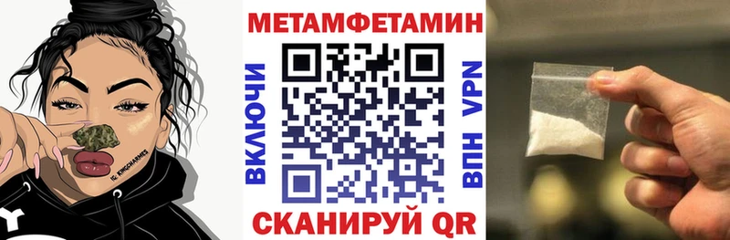 Амфетамин Premium  Купить закладки  Калач 