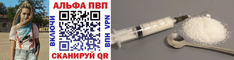 Купить  Калач  A PVP СК КРИС 