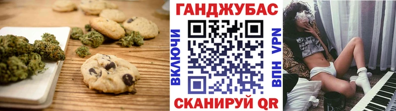 Купить закладки  Калач  Cannafood конопля 