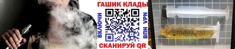 Гашиш hashish Калач