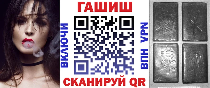 Купить закладки  Калач  ГАШ Premium 