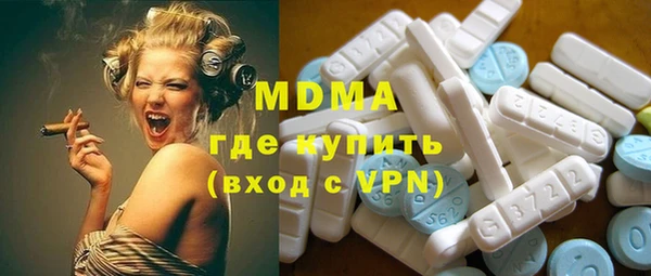 кокаин премиум Елизово