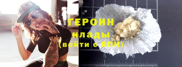 мефедрон VHQ Дмитровск