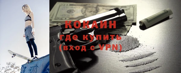 мефедрон VHQ Дмитровск