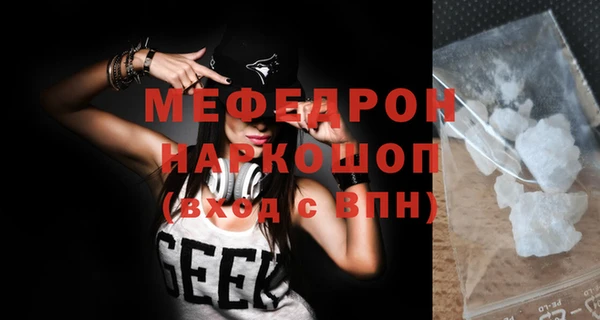 мефедрон VHQ Дмитровск