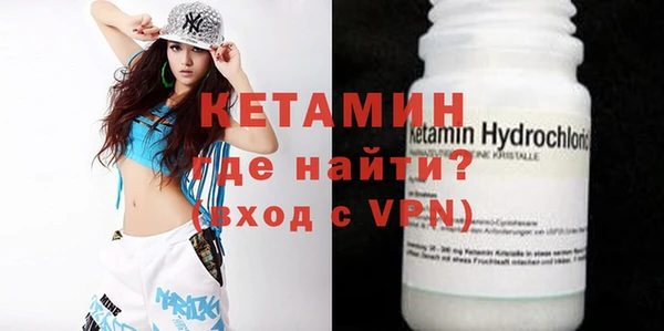 мефедрон VHQ Дмитровск