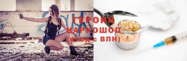 мефедрон VHQ Дмитровск