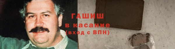 мефедрон VHQ Дмитровск