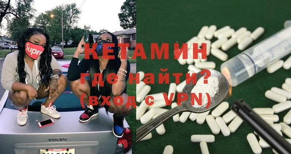 мефедрон VHQ Дмитровск