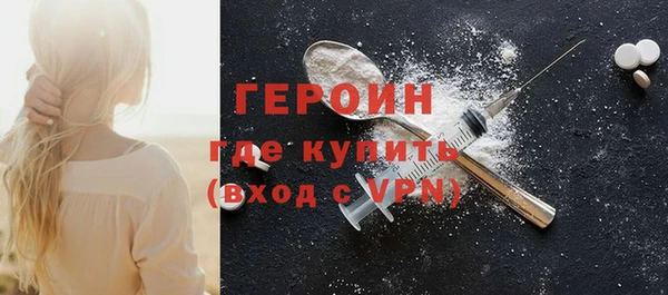 мефедрон VHQ Дмитровск
