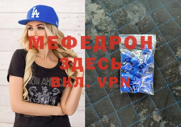 мефедрон VHQ Дмитровск