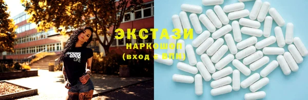 мефедрон VHQ Дмитровск