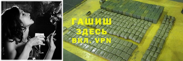 мефедрон VHQ Дмитровск
