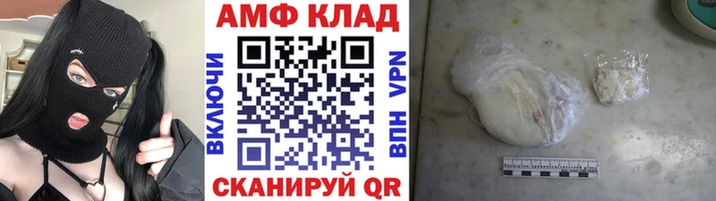 Первитин Methamphetamine  Купить  Калач 