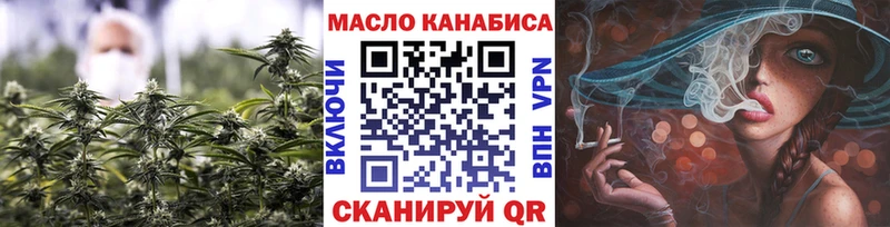 Дистиллят ТГК Wax  Купить где  Калач 